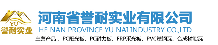 商丘旅行社